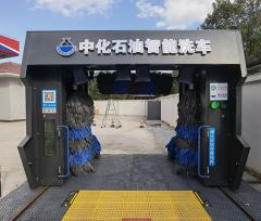 全自動(dòng)洗車(chē)機(jī)的工作原理是什么？